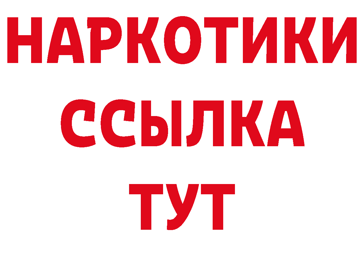 Альфа ПВП Crystall как войти маркетплейс блэк спрут Гаврилов Посад