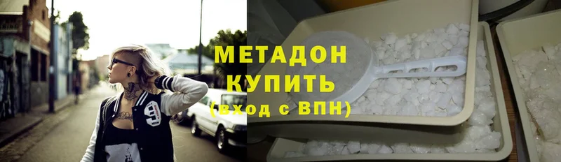 закладки  Гаврилов Посад  МЕТАДОН methadone 